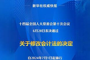 里夫斯：我和队友会真诚地关心彼此 这种关系会渗透到球场上